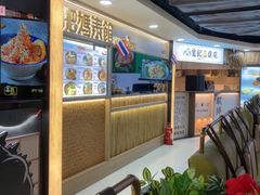 -津津飯堂