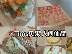 -Tims天好咖啡·贝果(凯德大峡谷购物中心店)