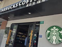 -星巴克(甘河路店)