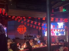-胡桃里音乐酒馆(白云五号T5 MALL店)