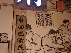 -杨记隆府(时代天街店)