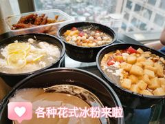 -串妹花式冰粉(乐山总店)