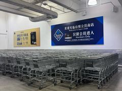 -山姆会员商店(西溪店)