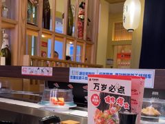 -万岁寿司(万国店)