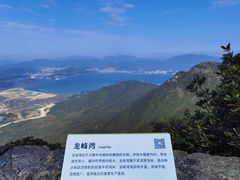 -七娘山