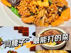 -闫府私房菜(恒隆店)