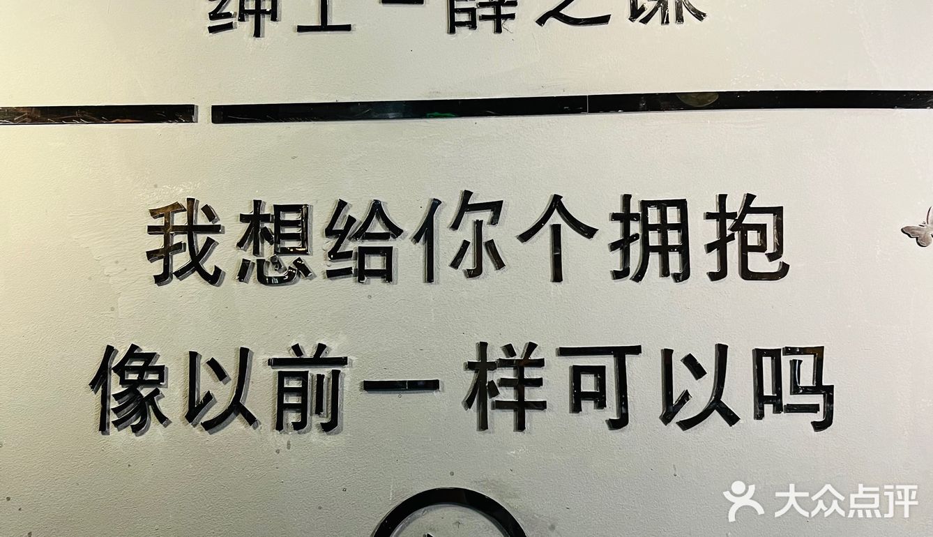 除了奋斗，啥都不如烤肉