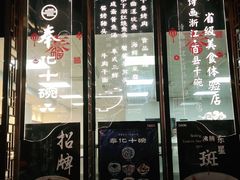 -滕头生态酒店(奉化店)