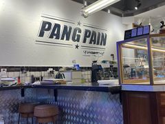 -PANG PAIN 胖面包(七彩俊园店)