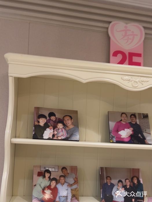 北京俪婴妇产医院(朝阳大悦城店)图片