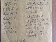 账单-老街渔味馆(芳华店)