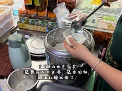 -鼎香皇高佬苏裹蒸粽
