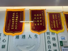 -通透堂中医·精准推拿(万科云城分院)