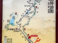 -黄埔油麻山森林公园