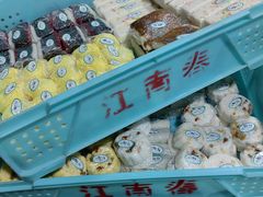 -江南春(中山中路店)
