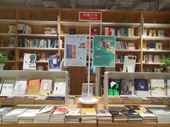 -当当书店(南百·MMGO店)