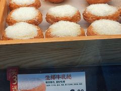 -泸溪河桃酥(秦淮新街口店)