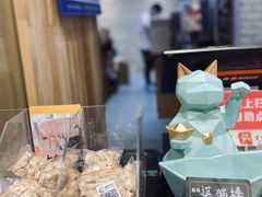 -藏猫猫咖啡主题馆(中央大道店)