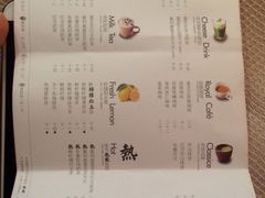 菜单-喜茶(广州番禺奥园广场店)