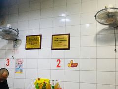 -朱儿面庄(洋河三路店)