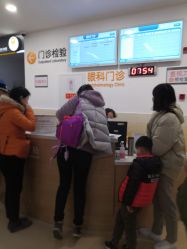 -上海交通大学医学院附属上海儿童医学中心(陆家嘴总院区)