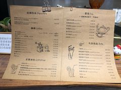 -Tian品