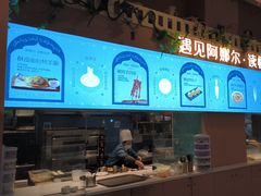 -阿娜尔·新疆菜(宜家荟聚中心店)