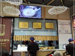 -协茂森老钟家(龙湖滨江天街店)