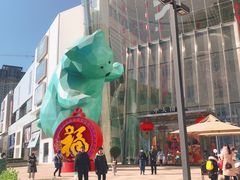 -清真全盛斋传统糕点(高新中大店)