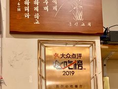 -金北顺大锅家(신사본점)
