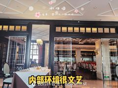 -相思林金岛饭店(青山湖店)