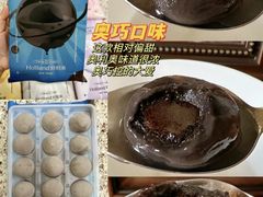 -好利来(西宸广场店)