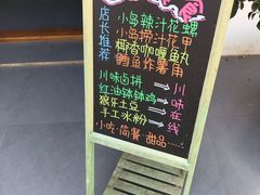 -七七家的糖水店(南湾街1号店)