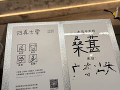 -喜茶(深圳万象城黑金店)