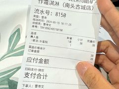 -CORNER CONE GELATO酷矿手作霜淇淋(南头古城店)