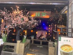 -绿茶餐厅(松江万达店)
