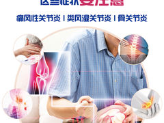 -美年大健康体检(天河东路分院)