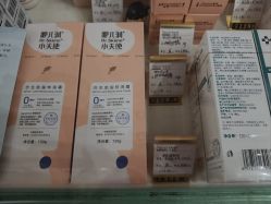 -首都医科大学附属北京儿童医院