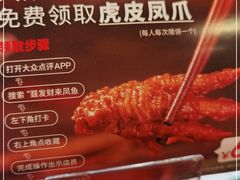 -一只烧鸡公(解放碑店)