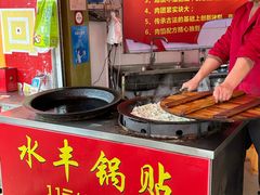 -水丰锅贴(延吉东路店)