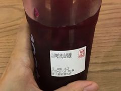 洛神玫瑰山楂蜜-1828王老吉·草本新茶(珠江新城地铁站店)