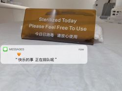 -紫御国际抗衰ZOE ANTI AGING