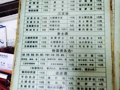 -沙溪兄茶餐厅