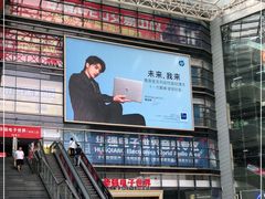 -华强电子世界(深圳二店)