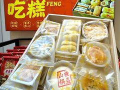 -老鼎丰(靖宇街总店)