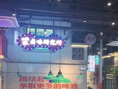 -楠火锅(昆山金鹰店)