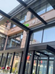 -杭州奥拉克医疗美容门诊部