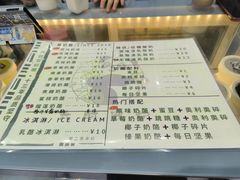-六时安·熊猫张甜品店(东关街店)