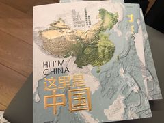 -新华文创·光的空间