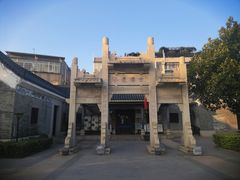 -黄埔古港